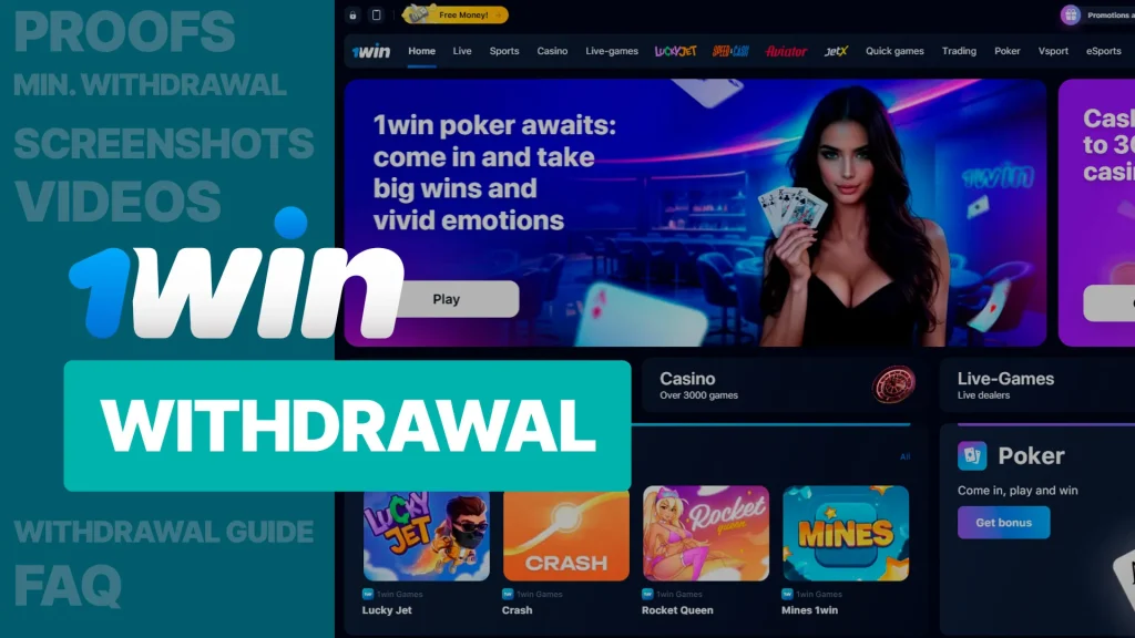 1win withdrawal proof