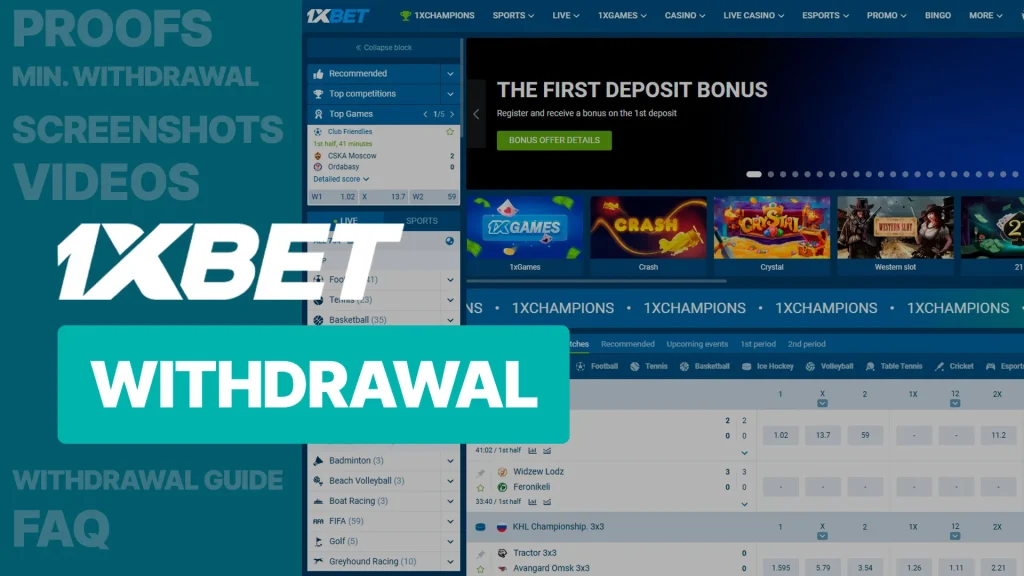 1xbet withdrawal proof