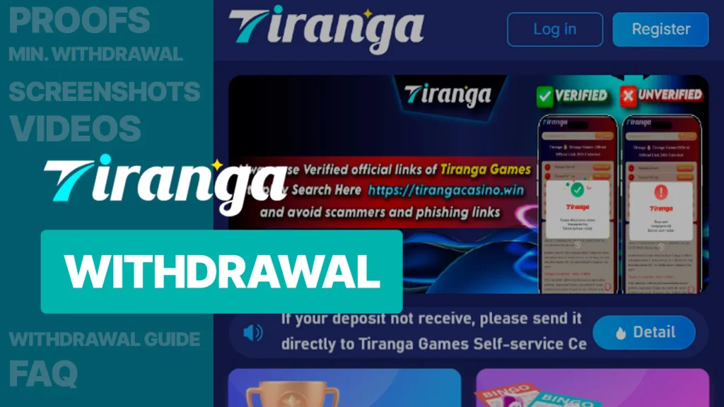 Tiranga withdrawal proof